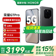 榮耀GTpro 新品5G手機 驍龍8至尊領(lǐng)先版 7200mAh青海湖電池 榮耀綠洲護眼屏 5G AI手機 幻影黑 12GB+512GB【2年碎屏險+3年質(zhì)?！?官方標配【國家補貼15%】