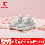 喬丹QIAODAN運(yùn)動(dòng)鞋女夏季跑步鞋潮流休閑鞋跑鞋運(yùn)動(dòng)女鞋 白色 37.5