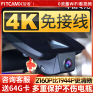 智看（FiTCAM）適用于豐田漢蘭達凱美瑞亞洲龍雷凌卡羅拉RAV4陸放專用行車記錄儀 23-24款全新卡羅拉/雷凌/凌尚+送64G