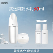 英樹(shù)透明質(zhì)酸補水保濕修護舒緩維穩護膚化妝品水乳面霜套裝禮物 【水潤套裝】水200ml+面霜50g