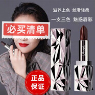 天使的誘惑（TIANSHIDEYOUHUO）牌3色口紅啞光保濕滋潤持久防水不易掉色不易沾杯不易脫妝 黑鉆口紅一支
