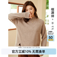 恒源祥時(shí)尚厚款毛衣女純羊毛衫寬松大版秋冬新款半高領(lǐng)開叉針織衫 深花駝 S /160/84A