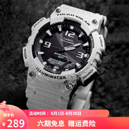 卡西歐（CASIO）男表  學(xué)生運(yùn)動(dòng)手表 多功能雙顯電子表 防水夜光石英表 太陽能LED夜光AQ-S810WC-7A