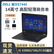 戴爾DELL筆記本電腦14英寸E7440酷睿i5/i7時(shí)尚輕薄游戲設(shè)計(jì)家用商務(wù)辦公二手9成新 酷睿I5-5代/16G內(nèi)存/512G固態(tài) 黑色