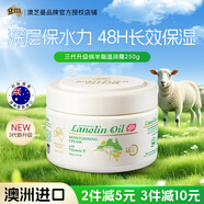 澳芝曼綿羊油身體乳大白罐  滋潤(rùn)干燥 秋冬全身保濕 新升級(jí)3代250g