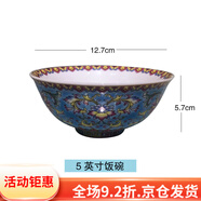 紅葉（RL）陶瓷景德鎮(zhèn)陶瓷餐具家用創(chuàng)意琺瑯彩碗套裝中式單個吃米飯碗 盛世如意飯碗