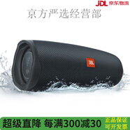JBL沖擊波無線音響ES2藍(lán)牙音箱CHARGE戶外防水二代 黑色【國行】