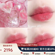 阿瑪尼（Emporio Armani）漆光黑管唇釉 新款5G鏡面液體口紅400 501 405 503 401 500配件 黑管501# 絕版色