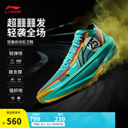 李寧Ultra Light超輕2025超beng科技籃球鞋男鞋透氣專業(yè)比賽運(yùn)動(dòng)鞋 冰瓷綠-39 涂裝-綠 42