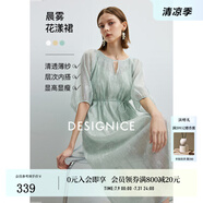 迪賽尼斯（DESIGNICE）2025年夏季新款兩件套法式復(fù)古短袖長裙內(nèi)搭吊帶連衣裙 薄荷綠 L