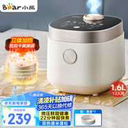 小熊（Bear）電飯煲 電飯鍋迷你家用小容量1-2人一鍵快煮飯微壓多功能預(yù)約配蒸籠1.6L蒸飯器DFB-C16Q1