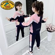 G.DUCKKIDS女童春秋裝套裝2025新款洋氣運(yùn)動(dòng)兒童女孩衣服女孩春季兩件套裝潮 粉黑拼接套裝 140
