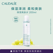 歐緹麗保濕爽膚水200ml 柔潤清爽濕敷護(hù)膚水敏感肌 生日禮物