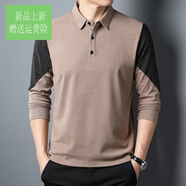 七匹狼官網(wǎng)方艦店旗官網(wǎng)男士雙面絨衛(wèi)衣春秋季上衣薄款德絨打底體恤衫翻 8525駝色 M 165/105/48100-120斤