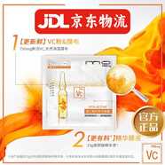 美即（MG）【品牌直營(yíng)店】奶皮面膜男女士水潤保濕提亮膚色海洋冰泉玻尿 保濕補水深海玻尿酸【20片】