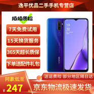 OPPO A11  A11x 二手手機 AI四攝5000mAh大電量全面屏拍照備用機4G游戲智能手機 暮辰紫 A11x  8GB+128GB 95新