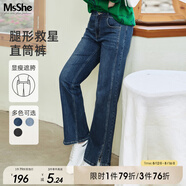 MsShe大碼女裝2025新秋裝胖妹妹直筒牛仔褲高腰開叉闊腿褲水洗牛仔長褲 加長褲深藍-適身高160CM以上現(xiàn)貨 2XL