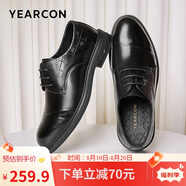 意爾康意爾康男鞋男士亮面系帶皮鞋商務(wù)正裝男鞋 54276W 黑色 42 
