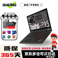聯(lián)想ThinkpadP53 X1 P1隱士 二手筆記本電腦 獨(dú)顯繪圖3D建模渲染移動圖形工作站 9新 十五P15 i7十代16 512 T2000