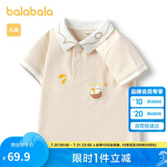 巴拉巴拉嬰兒t恤寶寶上衣男童衣服兒童短袖2024夏裝舒適親膚208224117114