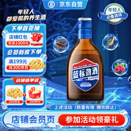 勁牌 藍(lán)標(biāo)勁酒 36度 125ml 單瓶裝 自飲 送禮