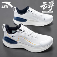 安踏（ANTA）云彈C37跑步鞋男減震回彈保暖運動(dòng)鞋潮流百搭黑色休閑鞋 -4象牙白/新墨水藍 39