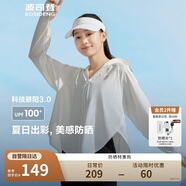 波司登楊紫同款國標(biāo)防曬衣女短款冰絲防紫外線顯瘦顯高斗篷式外套