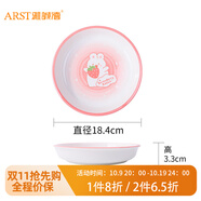 ARST雅誠德24年新款草莓兔陶瓷飯碗盤家用卡通餐具可愛少女心兒童微波爐碗碟 7英寸草莓兔深圓盤