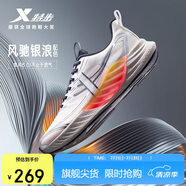 特步氫風(fēng)8男子跑步鞋運(yùn)動鞋夏季網(wǎng)面透氣輕便減震跑鞋體測鞋子