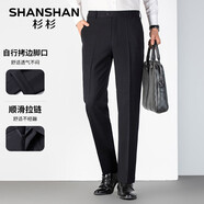 杉杉西褲男秋季商務(wù)通勤長褲男休閑職業(yè)爸爸生日禮物百搭休閑褲 黑色 33 /【建議125-135斤】