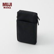 無印良品（MUJI） 可自由組合 收納包 旅行收納袋  手拿包 多巴胺 小物收納 零錢包 黑色 長方形 迷你 長9*寬6*厚度2.3cm