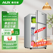 奧克斯小冰箱家用小型節(jié)能大容量雙開(kāi)門三門冷藏冷凍宿舍出租房辦公室電冰箱節(jié)能省電 【凈化除味】126DW省電無(wú)噪-全國(guó)保修-送貨到家
