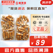 后（The history of Whoo）后套裝小樣旅行試用裝后套盒拱辰享水妍天氣丹津率享女禮盒護(hù)膚品 后拱辰享水乳小樣30對(duì)