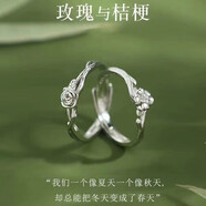 覽日鳥閨蜜信物姐妹一對玫瑰與桔梗閨蜜戒指一對女款小眾設(shè)計感情侶對戒 玫瑰與桔梗閨蜜對戒