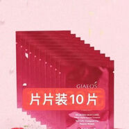 艾麗嘉妍新活緊致眼貼10片補水緊致淡紋 艾麗嘉妍新活緊致眼貼10片補水緊