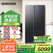 三星（SAMSUNG）654升三星AI神冰箱 一級能效AI節(jié)能家用無霜雙開門冰箱 超大容量 除菌除異味冰箱 家電國家補(bǔ)貼 654L RS62DG50B8B1SC 浩瀚黑