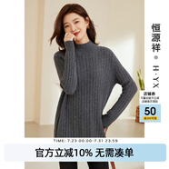 恒源祥復(fù)古絞花中長(zhǎng)款毛衣女秋冬半高領(lǐng)套頭羊毛衫外穿針織衫 復(fù)古灰 L 170/92A
