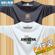 賓宇兄弟（BINYUXD）100%純棉長袖t恤男士春秋季潮流寬松薄款打底衫上衣男裝圓領(lǐng)衛(wèi)衣 -AK白色+PK鐵灰 S 75-95斤