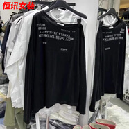 美梵朗韓國(guó)夏季新款印花字母慵懶風(fēng)斜領(lǐng)露肩長(zhǎng)袖遮陽(yáng)衫女寬松T恤潮 黑色小個(gè)子/休閑/別致很仙的/女 L 建議95-115