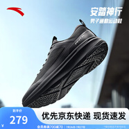 安踏神行+丨運(yùn)動(dòng)鞋男輕便透爽夏季新款舒適緩震透氣通勤訓(xùn)練鞋慢跑鞋 黑-5 40 （男7）