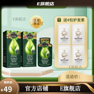 Dexe【官方】Dee染養(yǎng)膏植物染發(fā)溫和無刺激 滋潤型Dee潤彩發(fā)霜染發(fā)劑 Dee摩卡栗棕1盒