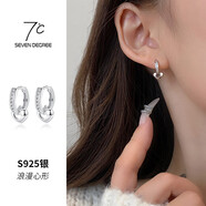 七度（SEVEN DEGREE）純銀滿鋯愛心耳扣女輕奢時尚小眾設(shè)計感耳墜 銀白色