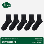 松山棉店足底按摩襪子純棉抗菌防臭男女短襪中筒襪長(cháng)筒美拉德棉襪 男中筒-黑+黑+黑+黑+黑 5雙 均碼 男襪（40-45碼）