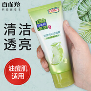 百雀羚（PECHOIN）洗面奶 草本保濕亮采潔面膏 深層清潔溫和不緊繃控油清爽學(xué)生官網(wǎng)