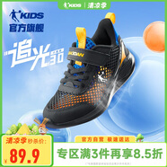 喬丹男童跑步鞋小童夏季跑鞋兒童大網(wǎng)孔運(yùn)動(dòng)鞋子 黑色/炫目藍(lán) 31
