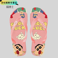 洛之潮海賊王人字拖男女生卡通戶(hù)外沙灘防滑夾拖潮流時(shí)尚情侶涼拖鞋 粉色718-07 38-39
