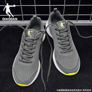 喬丹（QIAODAN）男鞋運(yùn)動(dòng)鞋男夏季新款網(wǎng)面透氣輕便慢跑鞋百搭軟底休閑跑步鞋子男 246巖石灰/閃亮黃 42