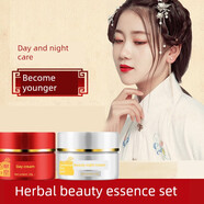 百草堂第二代紅白瓶淡化5送1霜雀斑黃褐斑保濕補水精華 通用香型規格 所有膚質(zhì)