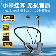 OLCF【華強北2025最新款】掛脖式藍牙耳機半入耳超長續(xù)航運動耳機跑步柏林之聲HIFI音質(zhì)適用小米蘋果等 【智能降噪|HIFI】酷炫黑 旗艦版