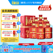 國窖1573【送禮宴請】【年份酒】濃香型 高度白酒 60度 500mL 6瓶 09年紅瓷瓶整箱
